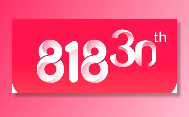 818数字设计图片eps,ai矢量模版下载