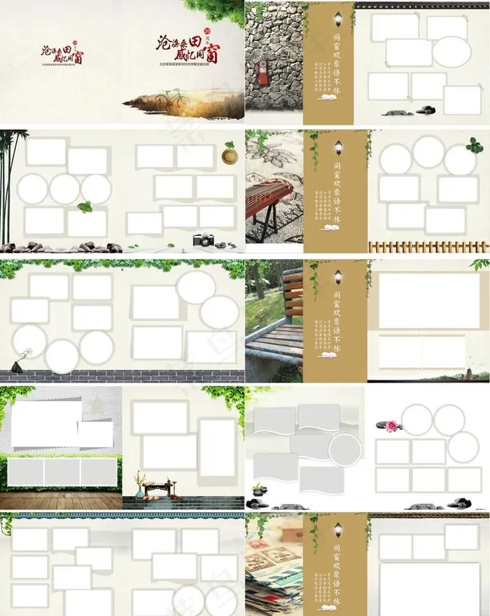 同学聚会纪念册图片cdr矢量模版下载