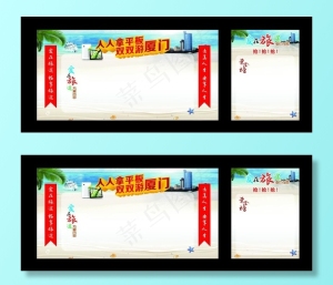 爱在旅途图片