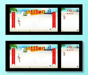 爱在旅途图片