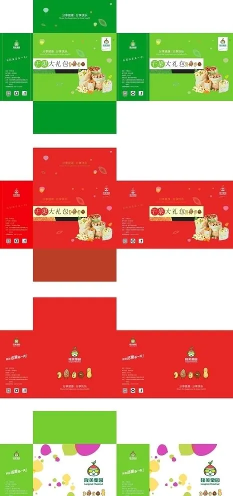 干果盒  干果礼盒 包装盒图片(380X310)cdr矢量模版下载