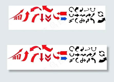 箭头  各种箭头图片