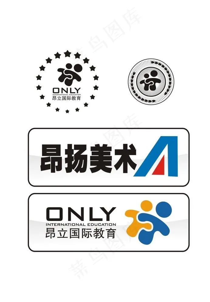 昂立国际 Logo图片cdr矢量模版下载