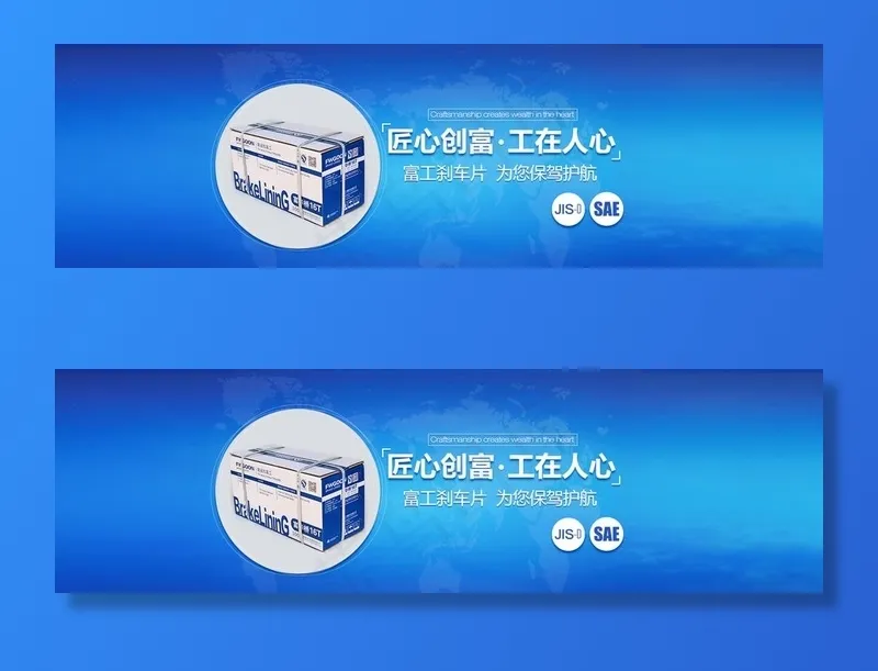 匠心图片psd模版下载