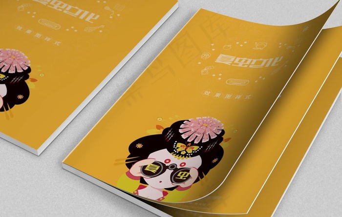画册样机图片