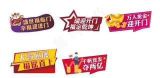 异形拍照手举牌图片