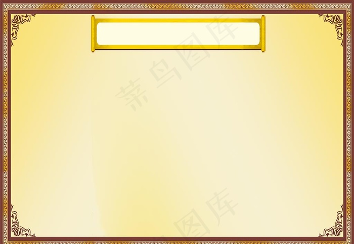 菜单背景图图片