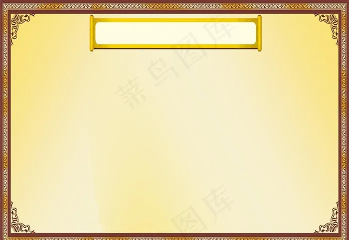 菜单背景图图片