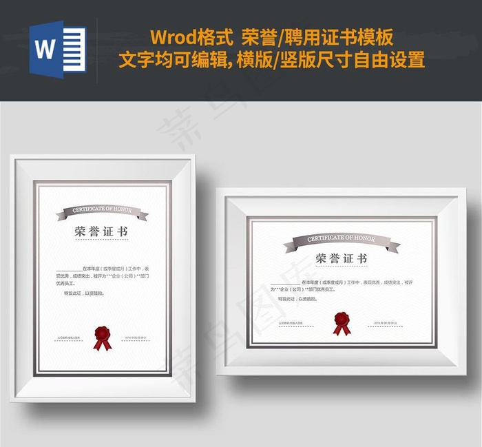 授权书模板图片