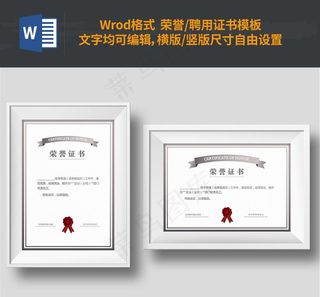 授权书模板图片