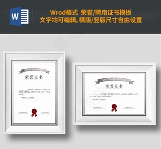 授权书模板图片