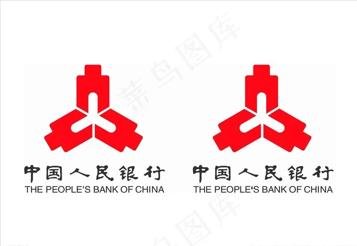 人民银行图片cdr矢量模版下载