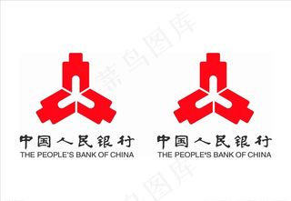 人民银行图片