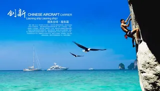 企业文化展板图片