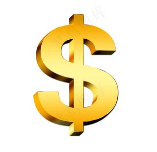 金币符号图片