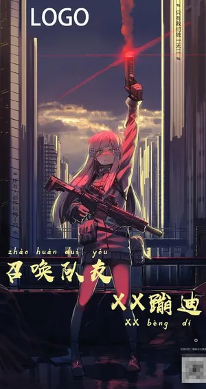 酒吧订台海报图片