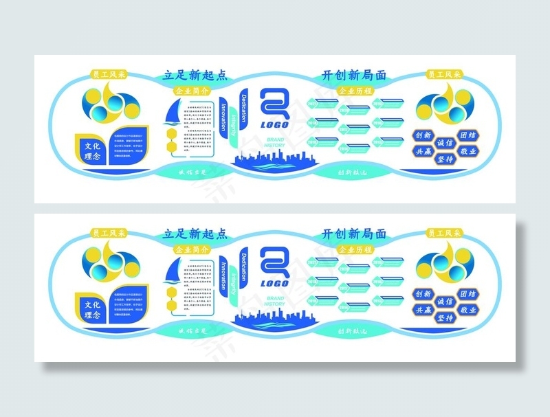 蓝色企业文化墙 校园图片ai矢量模版下载