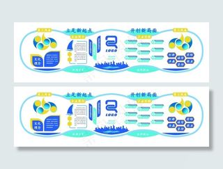 蓝色企业文化墙 校园图片