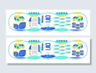 蓝色企业文化墙 校园图片