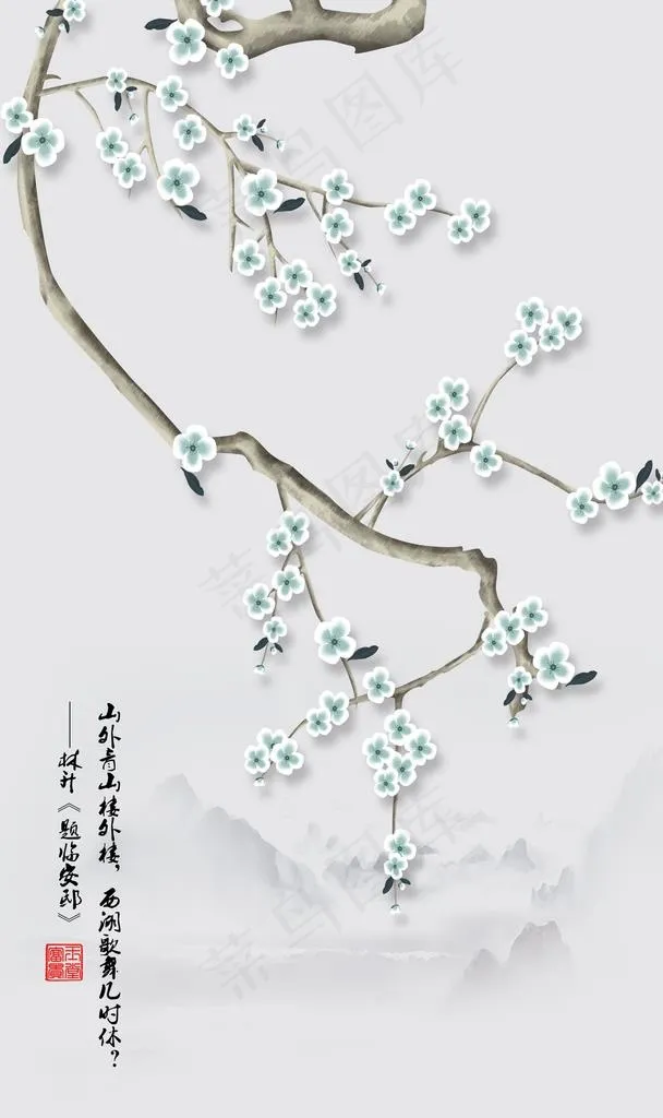 山水画图片(4250X6799(DPI:72))psd模版下载
