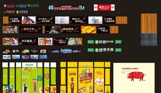 超市全套方案布置图片