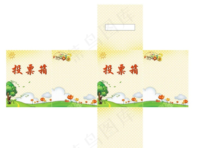 投票箱图片cdr矢量模版下载