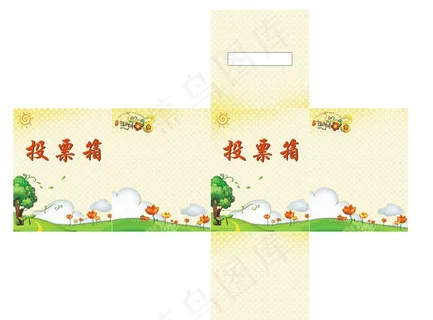 投票箱图片