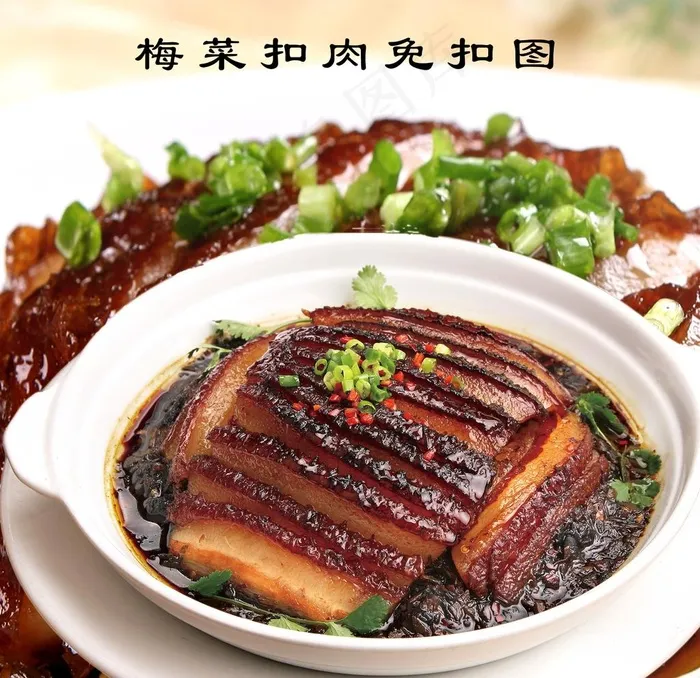 梅菜扣肉图片psd模版下载