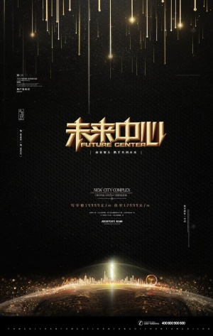 黑色背景图片