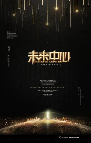黑色背景图片
