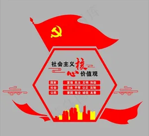 党建文化墙图片