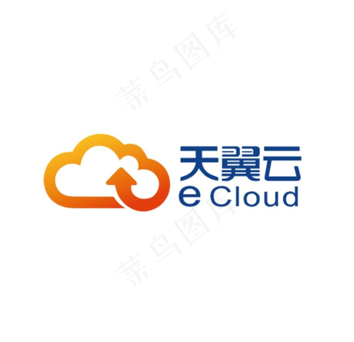 天翼云矢量logo图片ai矢量模版下载