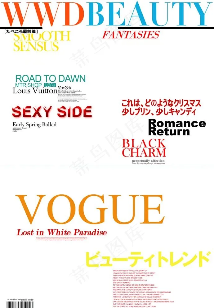 英文 时尚杂志 人像  字体图片psd模版下载