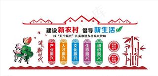 乡村振兴战略图片