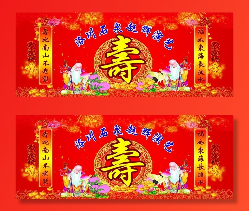 演艺图片cdr矢量模版下载