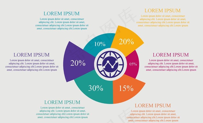 数据图表元素图片ai矢量模版下载