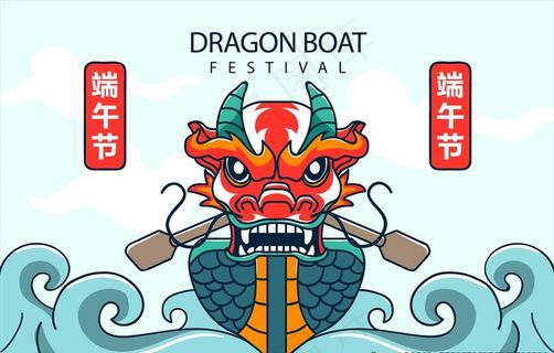 端午龙舟插画图片