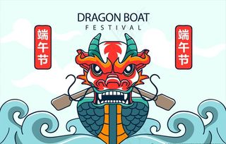 端午龙舟插画图片