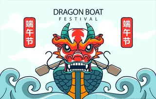 端午龙舟插画图片