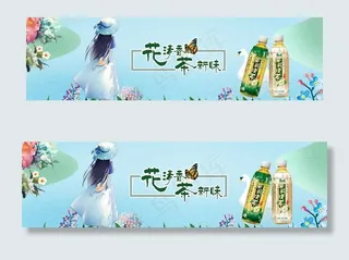 花清香茶新味图片