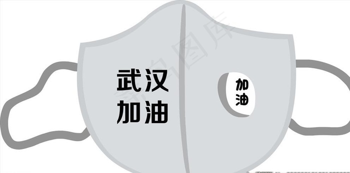 口罩图片cdr矢量模版下载