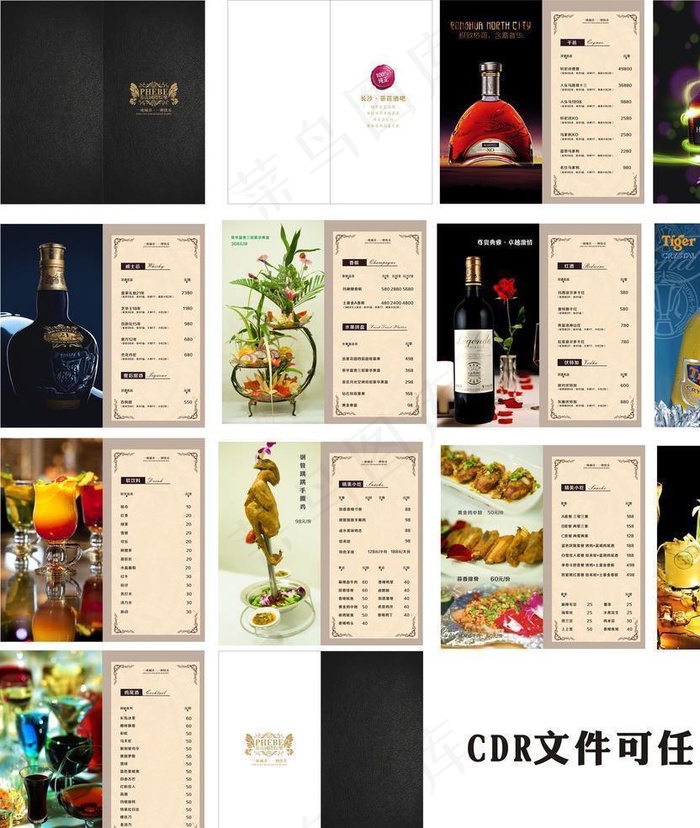酒吧酒水单图片(280X279)cdr矢量模版下载