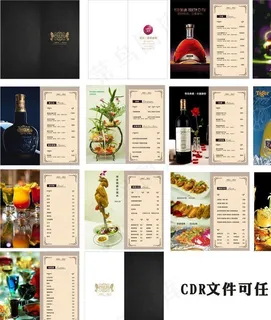 酒吧酒水单图片