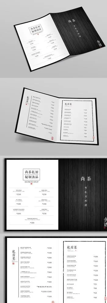 私房菜菜单图片cdr矢量模版下载