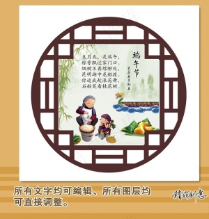 传统文化图片