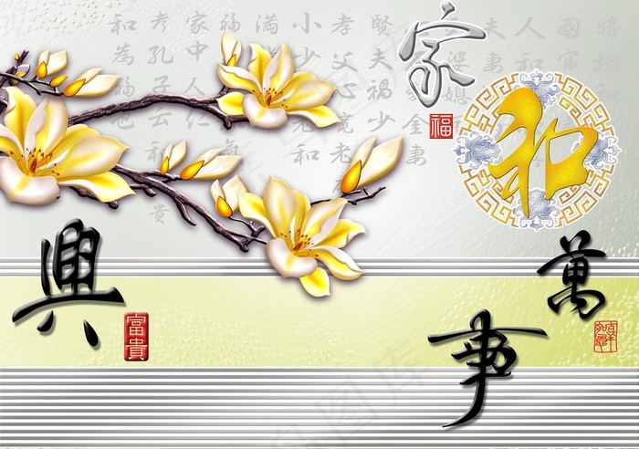 花卉背景墙图片(8504X6236(DPI:72))psd模版下载