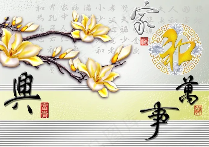 花卉背景墙图片(8504X6236(DPI:72))psd模版下载