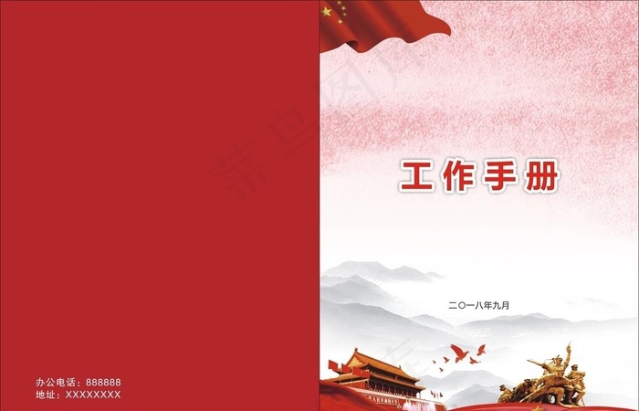 党建画册封面图片(326X220)cdr矢量模版下载
