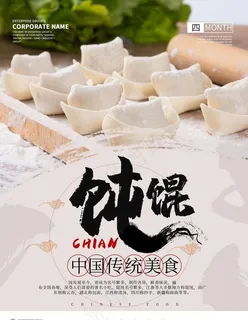 混沌海报图片 混沌海报图片
