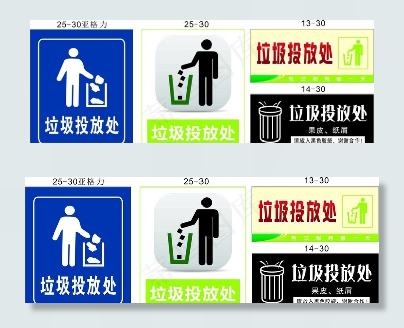 垃圾存放处图片